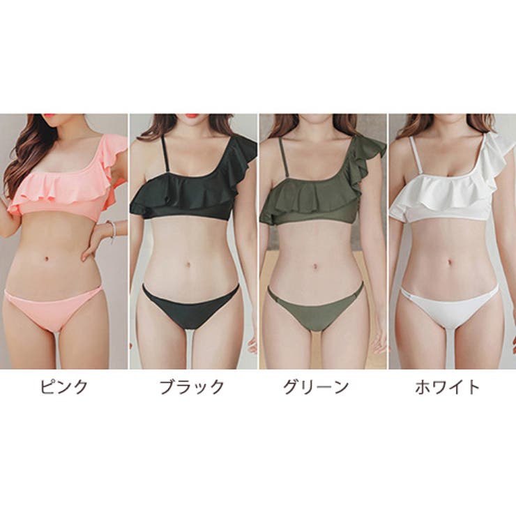 フリルワンショルダーのビキニ2点セット（水着ビキニ・ワンピース） | GRAXIA | 詳細画像2 