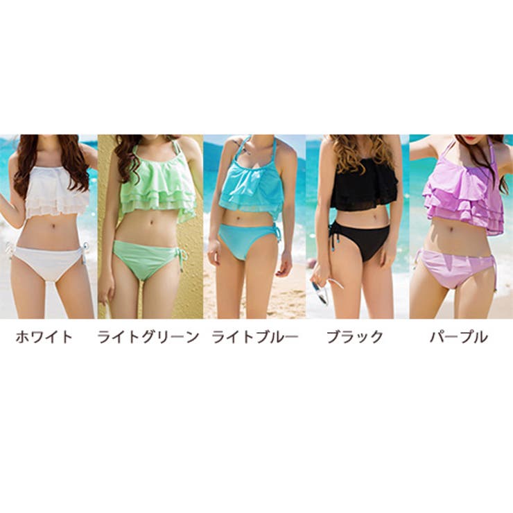 3段ティアードのボリュームフリルビキニ3点セット（水着ビキニ