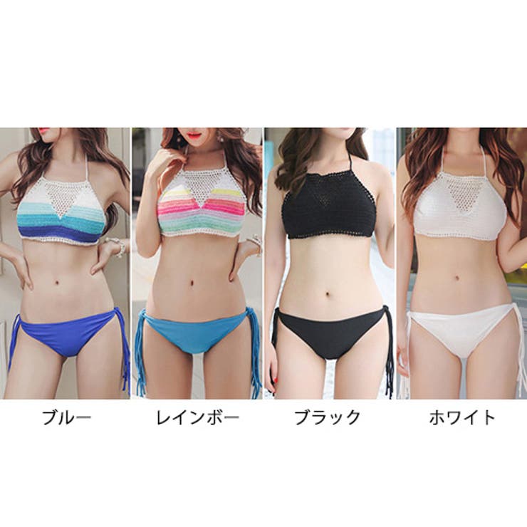 クロシェビキニ2点セット（水着ビキニ・ワンピース）[品番