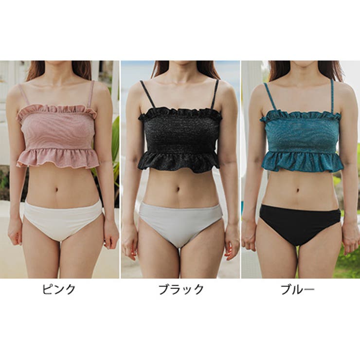 ラメブラとシアースカートのビキニ3点セット（水着ビキニ・ワンピース） | GRAXIA | 詳細画像2 
