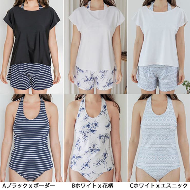 ゆったりTシャツとホルターネックタンキニの体形カバー水着4点セット（水着ビキニ … | GRAXIA | 詳細画像2 