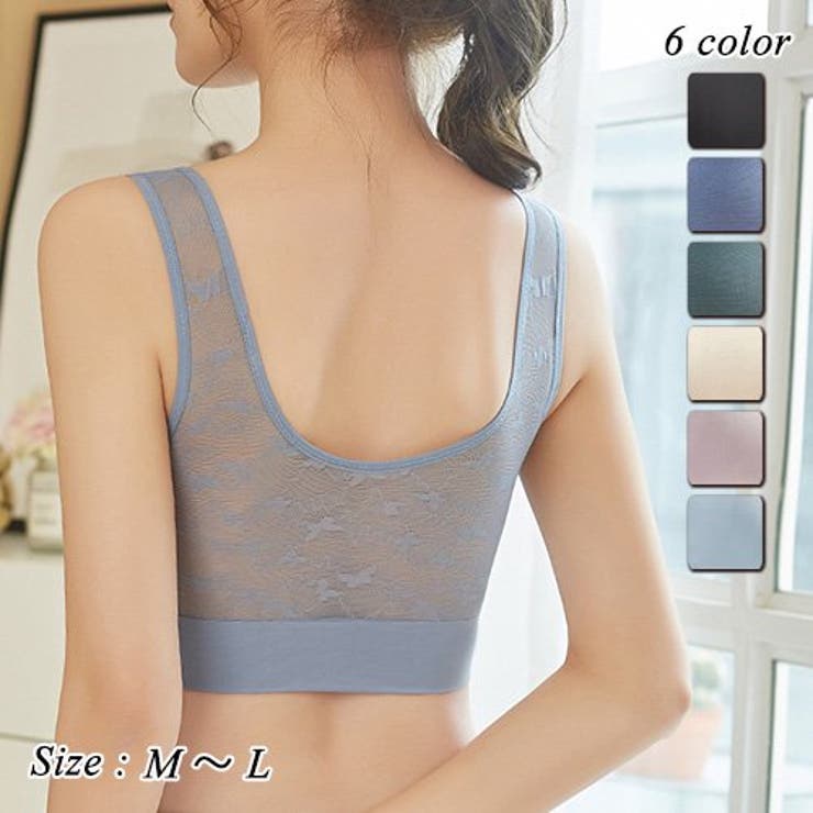 シームレスタイプでカップ内蔵のフィットネスにも使えるブラ（ブラジャー） | GRAXIA | 詳細画像1 