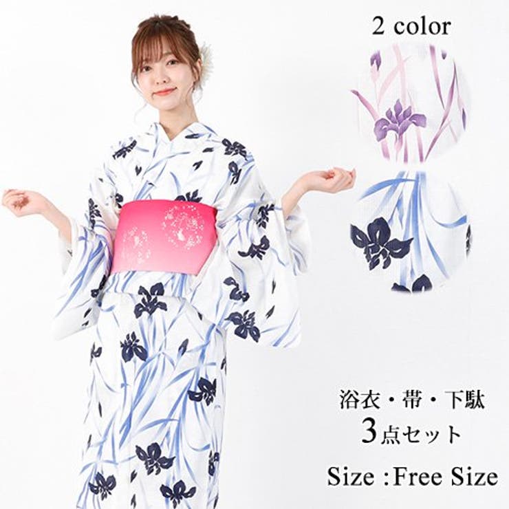 数々の賞を受賞 繊細な花柄が大人の上品さ漂うシンプルな浴衣3点セット 贅沢 YUKATA 浴衣