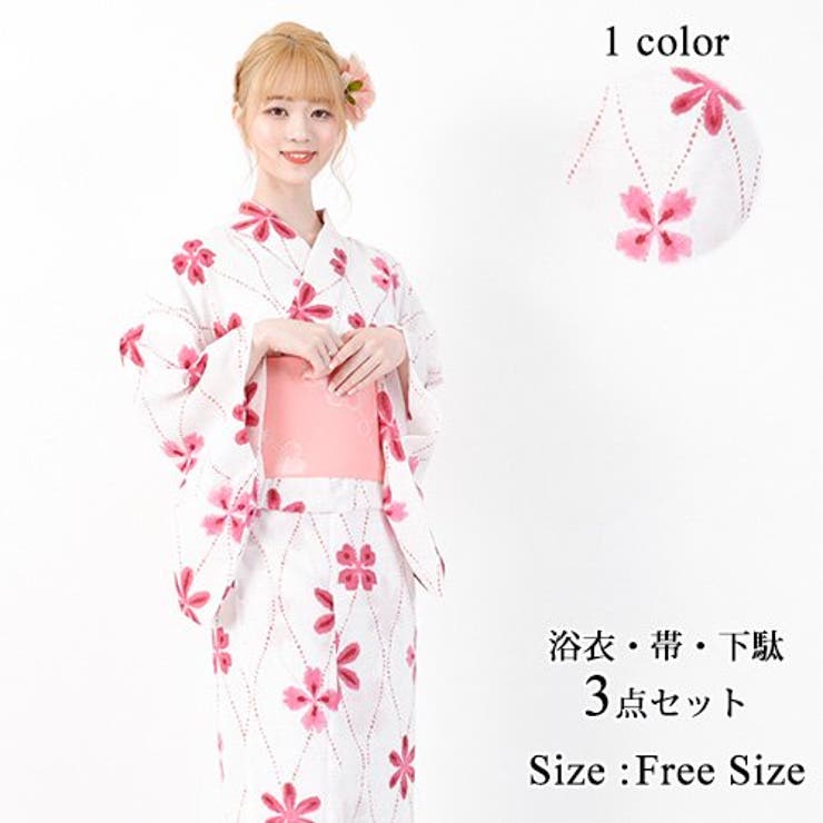 ピンクの花柄が大人かわいいシンプルな浴衣 3点セット Yukata 品番 Gxaw Graxia グラシア のレディースファッション通販 毎日送料無料 Shoplist ショップリスト