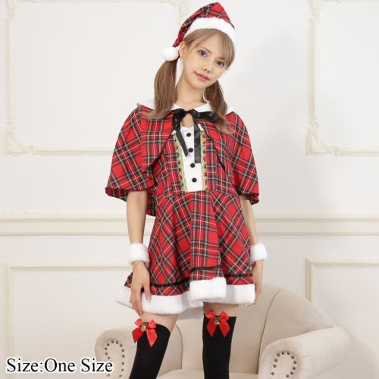 ケープ付きタータンチェック柄サンタガール風コスプレ(COSPLAY) | GRAXIA | 詳細画像1 