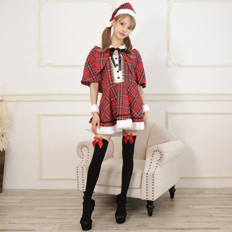 ケープ付きタータンチェック柄サンタガール風コスプレ(COSPLAY) | GRAXIA | 詳細画像4 