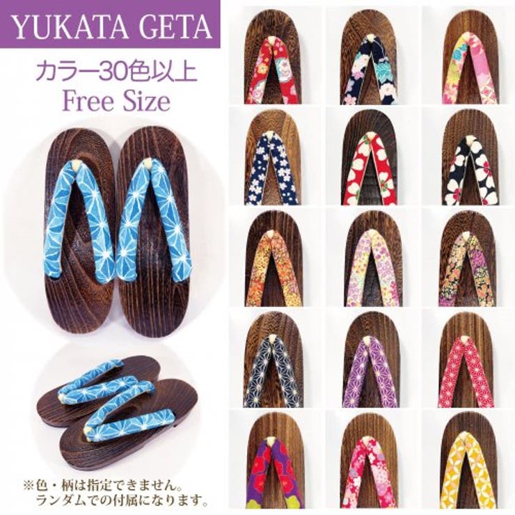 冷静な大人モダンの紫朝顔浴衣3点セット(YUKATA) | GRAXIA | 詳細画像13 