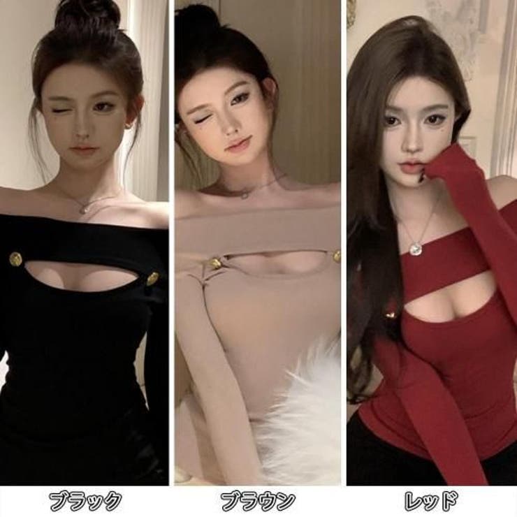 フロントカットアウトオフショルダートップス(TOPS)[品番