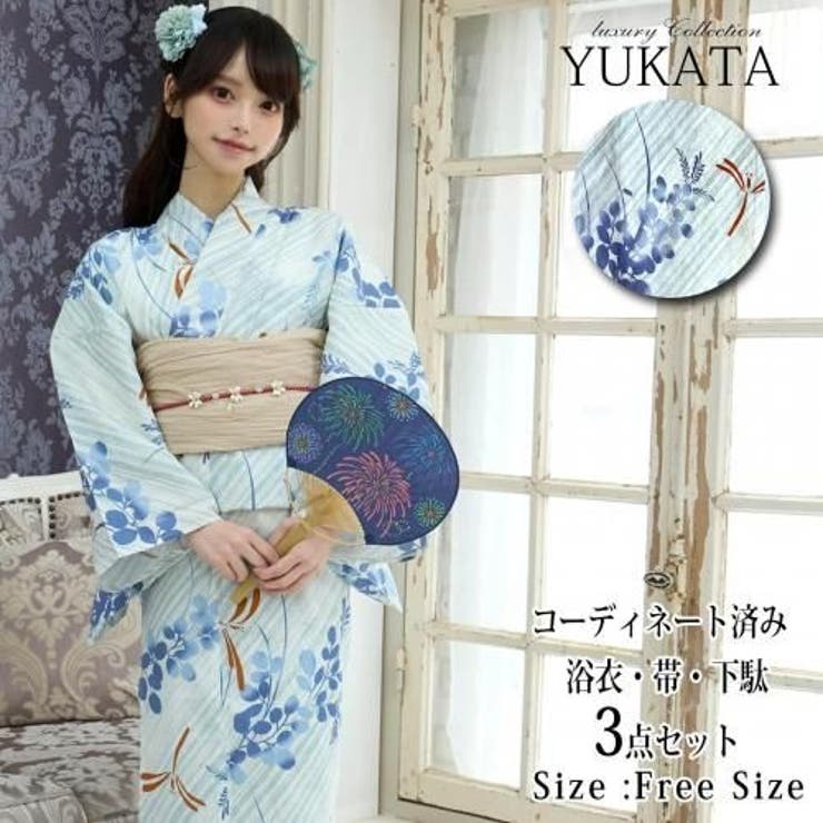 みずあさぎに金色トンボの浴衣3点セット(YUKATA)[品番