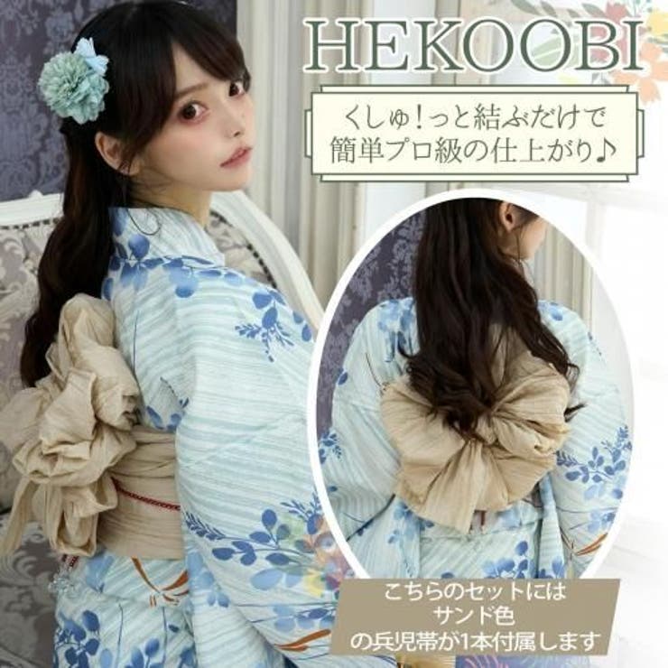 みずあさぎに金色トンボの浴衣3点セット(YUKATA)[品番：GXAW0004118