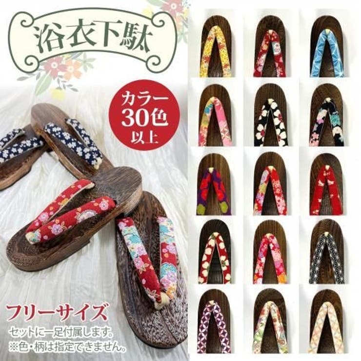 濃紺に可憐な桜の花びらが舞い散る浴衣3点セット(YUKATA) | GRAXIA | 詳細画像14 
