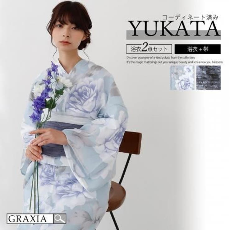 淡いブルーに優美な薔薇が重なる大人フェミニン浴衣2点セット(YUKATA) | GRAXIA | 詳細画像1 