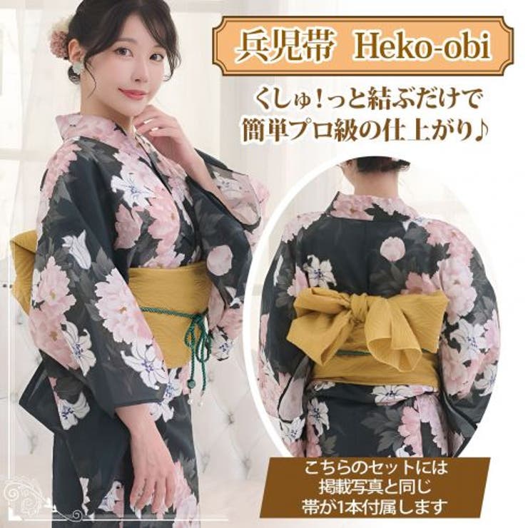 風情あふれる墨黒に美しく咲き誇る牡丹と百合の浴衣2点セット(YUKATA) | GRAXIA | 詳細画像13 