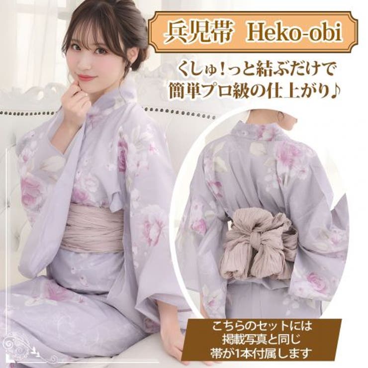 麗しい藤鼠色に揺れるモーブ薔薇のアンティーク調浴衣2点セット(YUKATA) | GRAXIA | 詳細画像13 