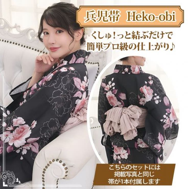 洗練の墨色に映える麗しき珊瑚薔薇のアンティーク調浴衣2点セット(YUKATA) | GRAXIA | 詳細画像13 