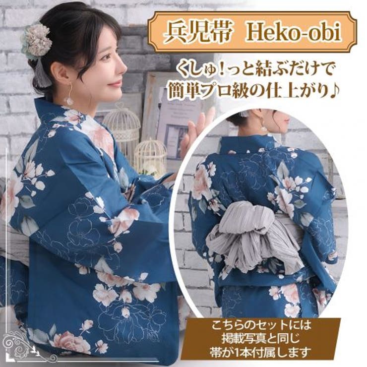 凛たる瑠璃紺に浮かぶアンティーク薔薇のモダン浴衣2点セット(YUKATA) | GRAXIA | 詳細画像13 