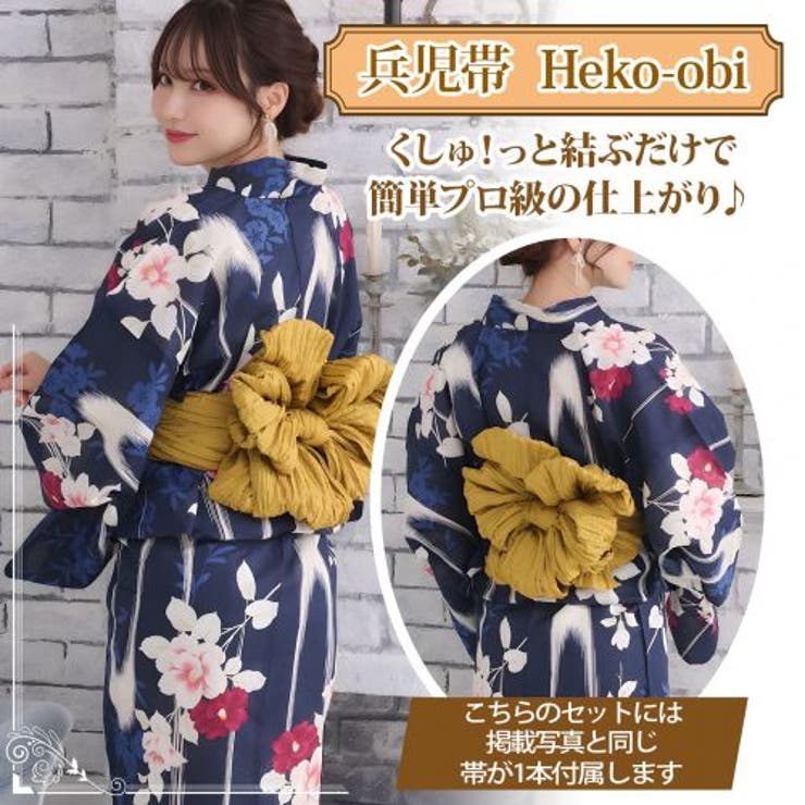 清涼な紺地に揺蕩う水流と艶めく紅椿が魅せるモダン浴衣2点セット(YUKATA) | GRAXIA | 詳細画像13 