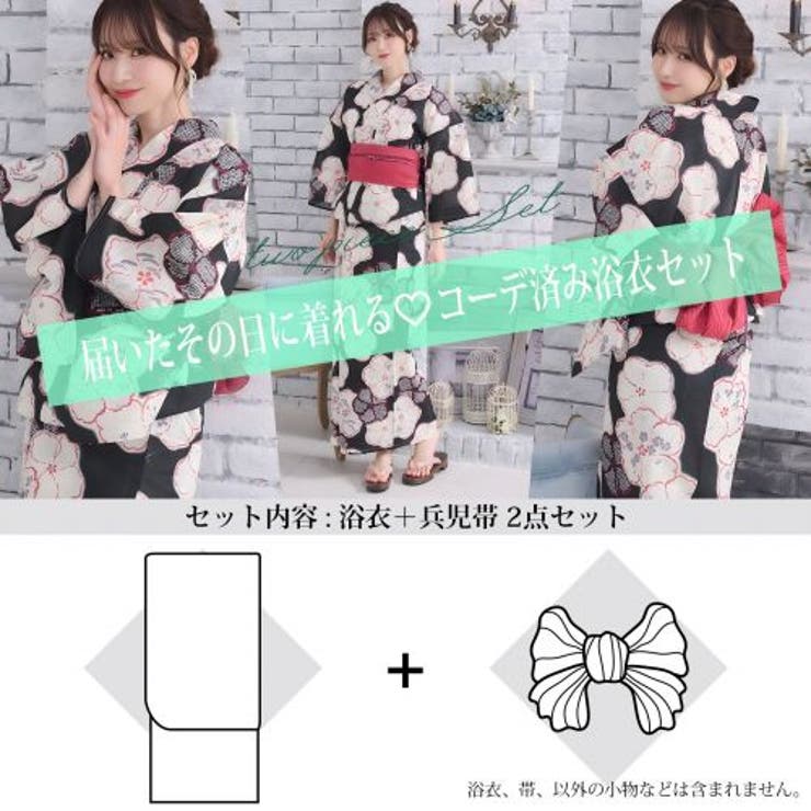 艶やかな漆黒に朱の線描き牡丹と純白の花々がドラマチックな和モダン浴衣2点セット(… | GRAXIA | 詳細画像12 