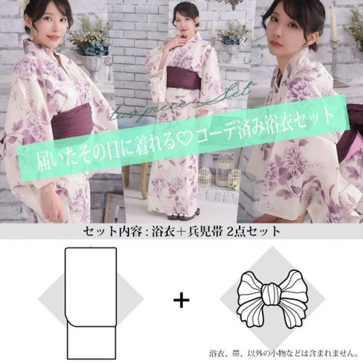 優美な生成りに艶やか金魚の風情あふれる浴衣2点セット(YUKATA) | GRAXIA | 詳細画像12 