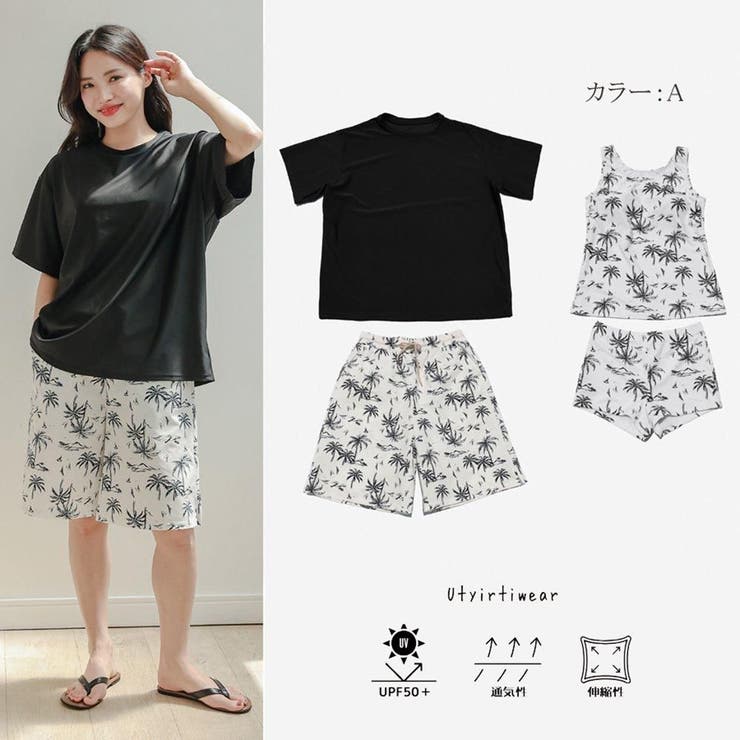 ボーイレッグパンツがヒップをすっぽりカバーする半袖付きタンキニ4点セット(水着 … | GRAXIA | 詳細画像12 