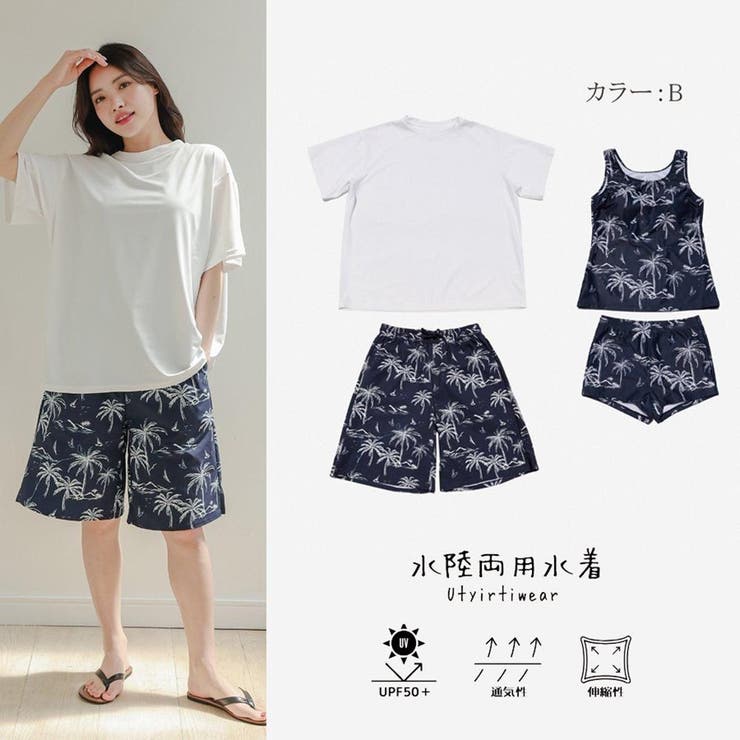 ボーイレッグパンツがヒップをすっぽりカバーする半袖付きタンキニ4点セット(水着 … | GRAXIA | 詳細画像14 