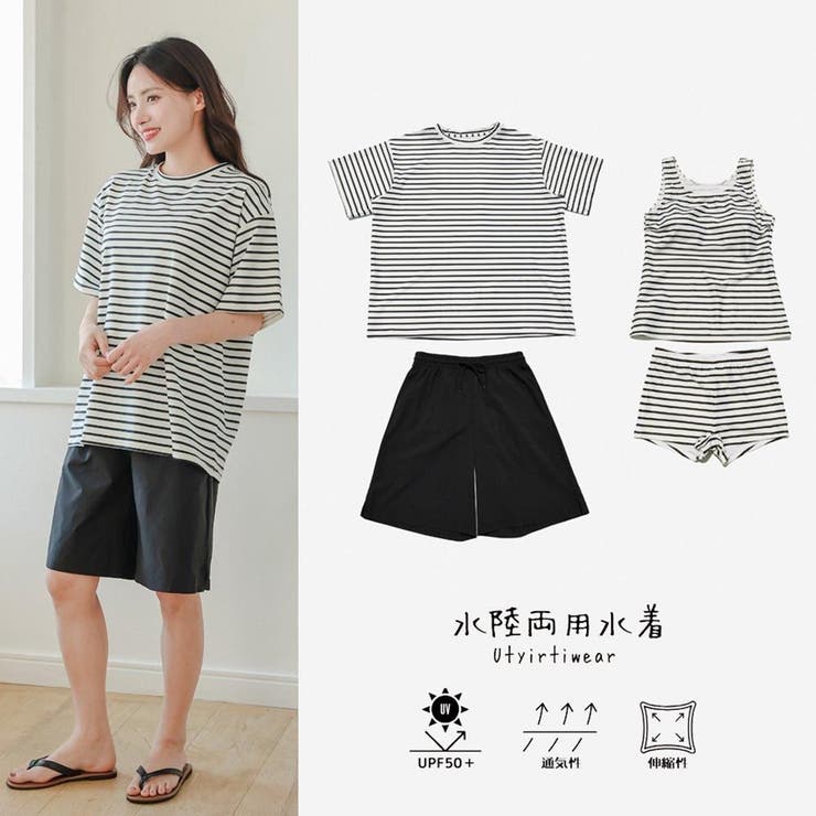 ボーイレッグパンツがヒップをすっぽりカバーする半袖付きタンキニ4点セット(水着 … | GRAXIA | 詳細画像22 