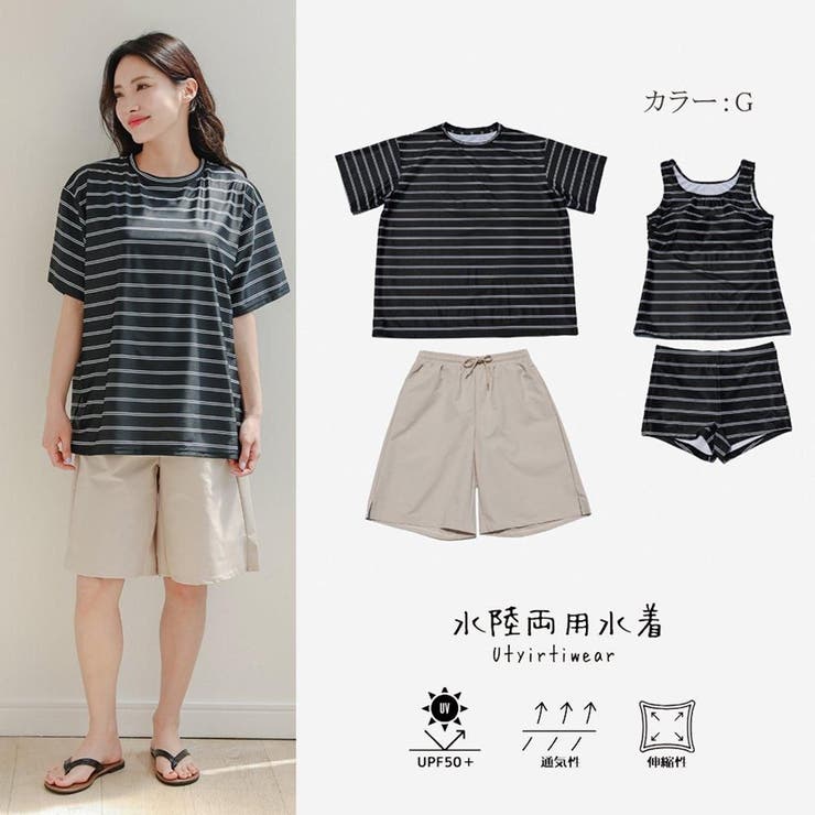 ボーイレッグパンツがヒップをすっぽりカバーする半袖付きタンキニ4点セット(水着 … | GRAXIA | 詳細画像24 