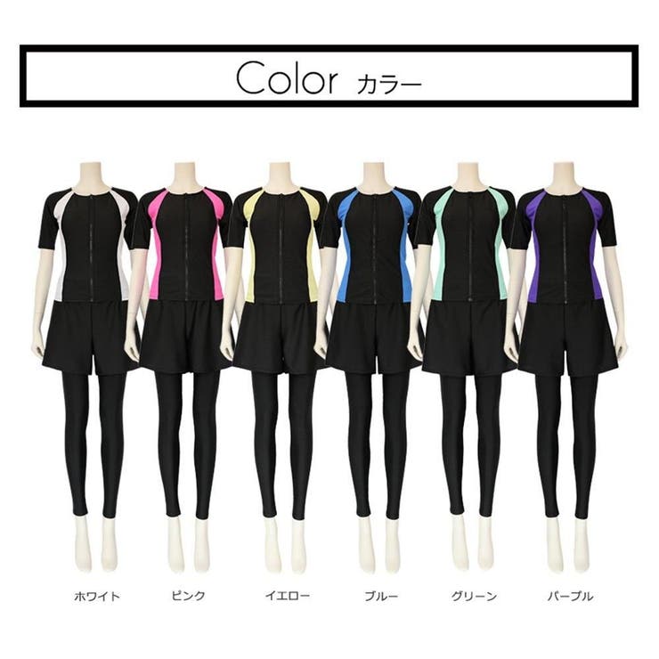 サイドラインがすっきり細見えフィットネススイムウェア4点セット(水着 体型カバー… | GRAXIA | 詳細画像4 