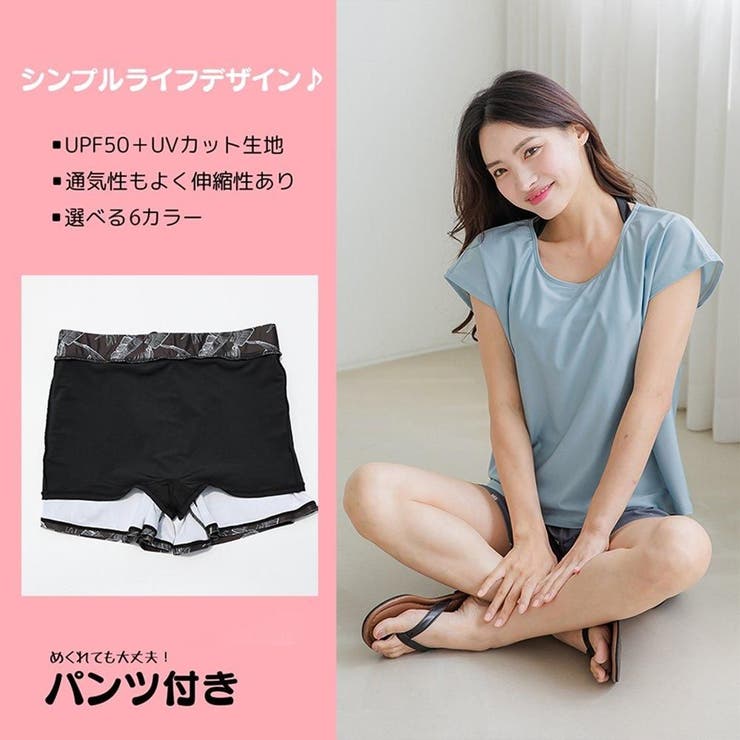 安心のインパン付き柄フレアショートパンツとフレンチスリーブ2点セット | GRAXIA | 詳細画像6 