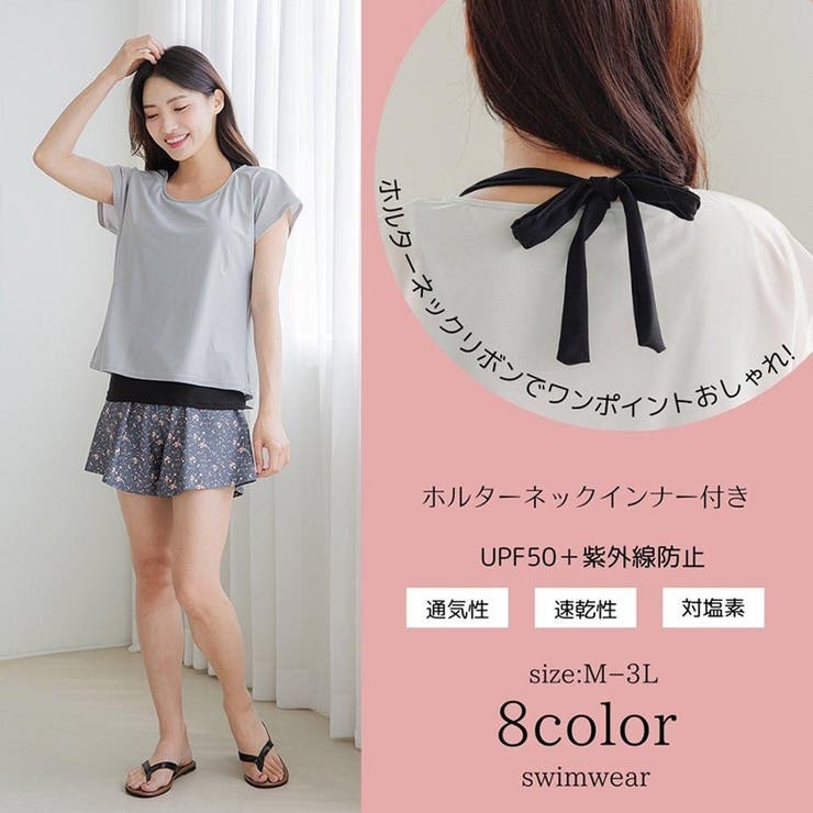 安心のインパン付き柄フレアショートパンツとフレンチスリーブ2点セット | GRAXIA | 詳細画像7 