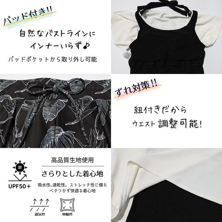 安心のインパン付き柄フレアショートパンツとフレンチスリーブ2点セット | GRAXIA | 詳細画像10 