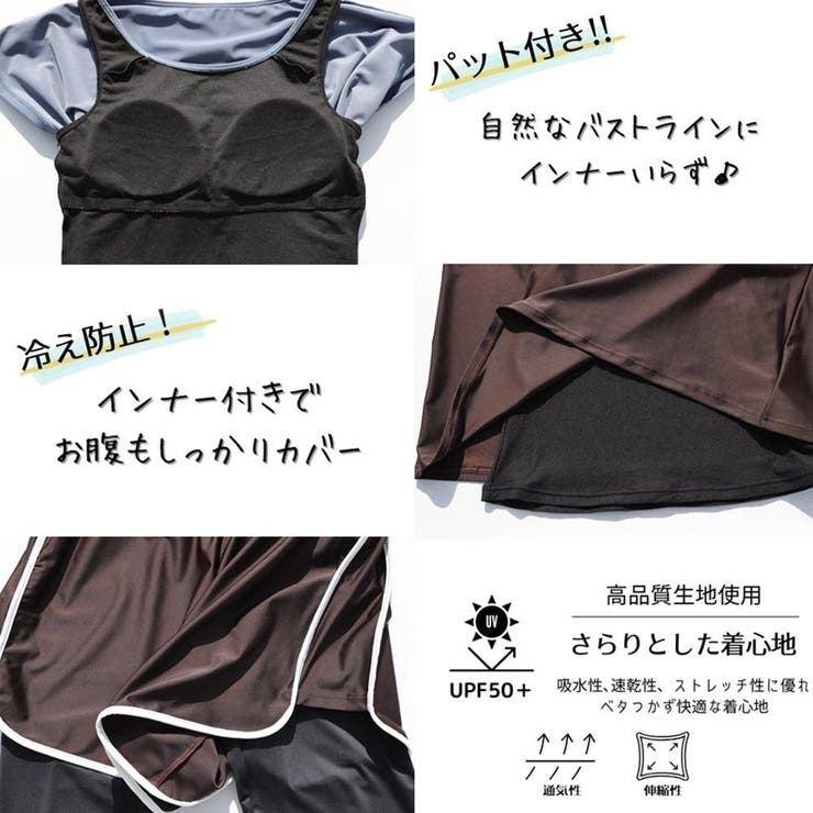 アクティブに動きやすいショーパン一体型レギンスとフレンチスリーブ2点セット(水着… | GRAXIA | 詳細画像5 