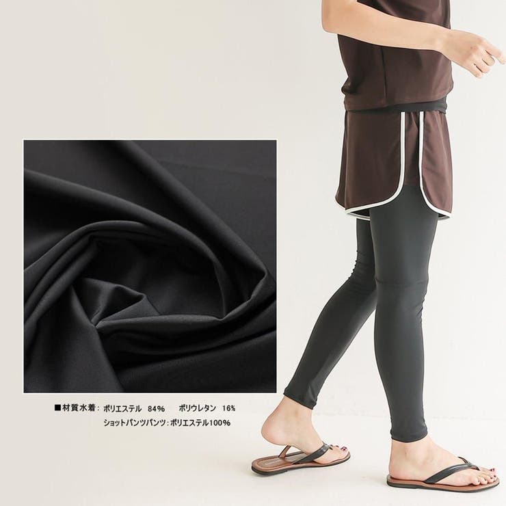 アクティブに動きやすいショーパン一体型レギンスとフレンチスリーブ2点セット(水着… | GRAXIA | 詳細画像8 