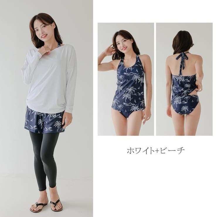 長袖とショーパン一体型レギンスで紫外線をブロック4点セット(水着 体型カバー水着… | GRAXIA | 詳細画像17 
