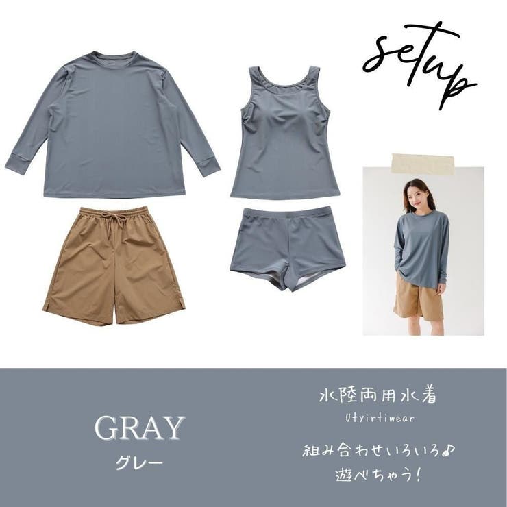 長袖オーバーサイズで体型カバータンキニハーパン4点セット(水着 体型カバー水着) | GRAXIA | 詳細画像19 