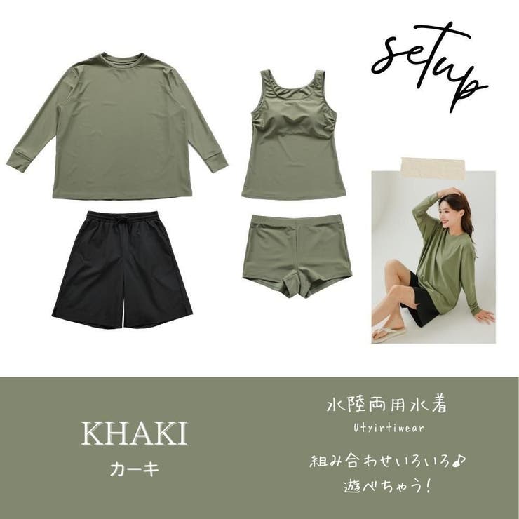 長袖オーバーサイズで体型カバータンキニハーパン4点セット(水着 体型カバー水着) | GRAXIA | 詳細画像21 