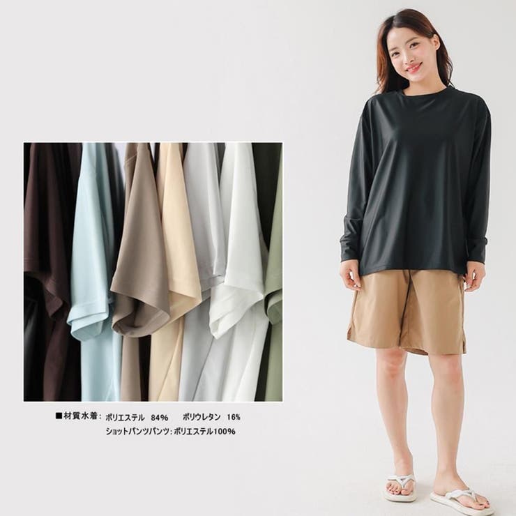 長袖オーバーサイズで体型カバータンキニハーパン4点セット(水着 体型カバー水着) | GRAXIA | 詳細画像4 