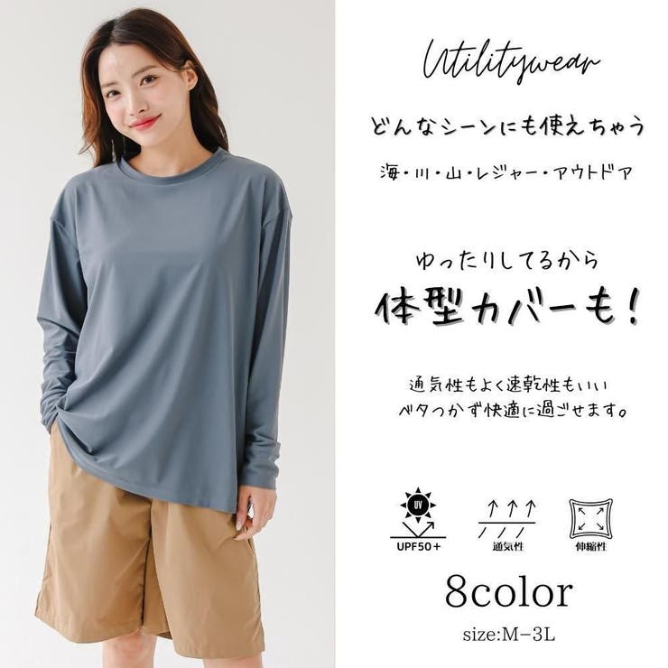 長袖オーバーサイズで体型カバータンキニハーパン4点セット(水着 体型カバー水着) | GRAXIA | 詳細画像7 