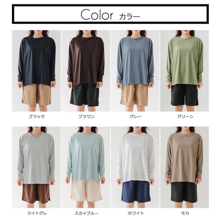 長袖オーバーサイズで体型カバータンキニハーパン4点セット(水着 体型カバー水着) | GRAXIA | 詳細画像8 