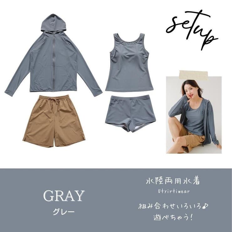 着回しが楽しめるカラバリ豊富なタンキニ4点セット(水着・体型カバー水着) | GRAXIA | 詳細画像17 