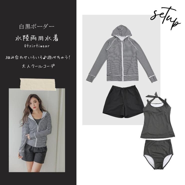 ホルターリボンがさり気ないハイウエストタンキニ4点セット(水着 体型カバー水着) | GRAXIA | 詳細画像22 