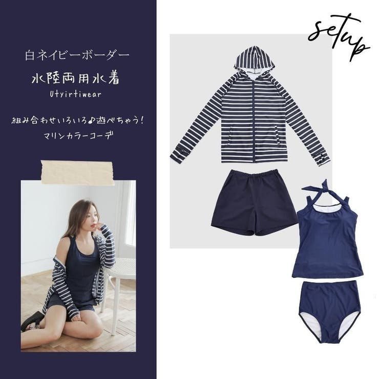 ホルターリボンがさり気ないハイウエストタンキニ4点セット(水着 体型カバー水着) | GRAXIA | 詳細画像26 