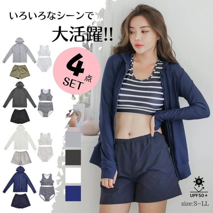 洋服感覚でアクティブに着られるタンキニ4点セット(水着・ラッシュガード) | GRAXIA | 詳細画像2 