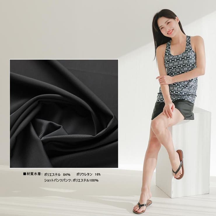 気軽に体系カバーできるインパン付きタンキニ2点セット(水着・タンキニ) | GRAXIA | 詳細画像12 