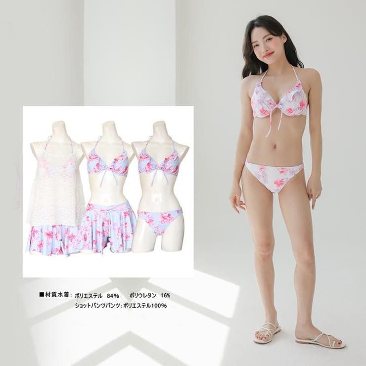 レースキャミ付きワイヤーカップ花柄ビキニ4点セット(水着・体型