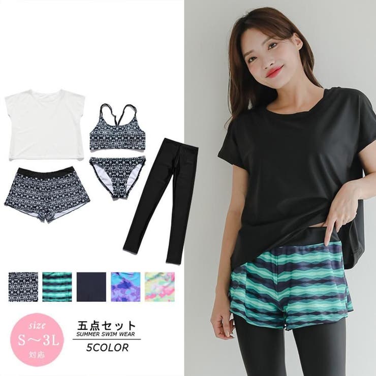 その日の気分で着回しできるレギンス付き5点セット(水着・体型カバー水着) | GRAXIA | 詳細画像2 