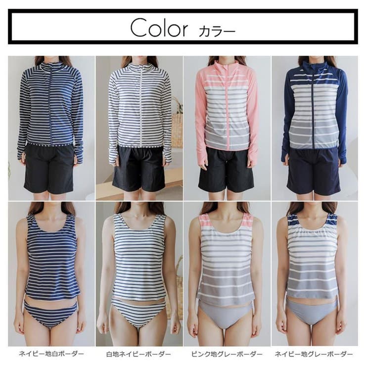 首元から手の甲までしっかりカバーできるラッシュガード4点セット(水着 体型カバー… | GRAXIA | 詳細画像4 