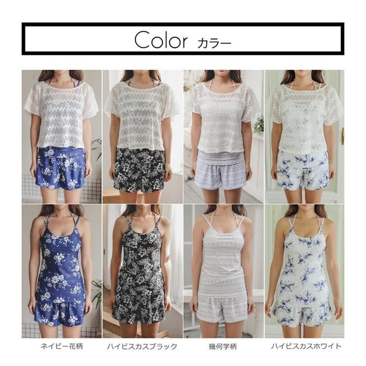 ガーリーなトップスとホルターキャミで可愛らしく体系カバー水着3点セット(水着 体… | GRAXIA | 詳細画像5 