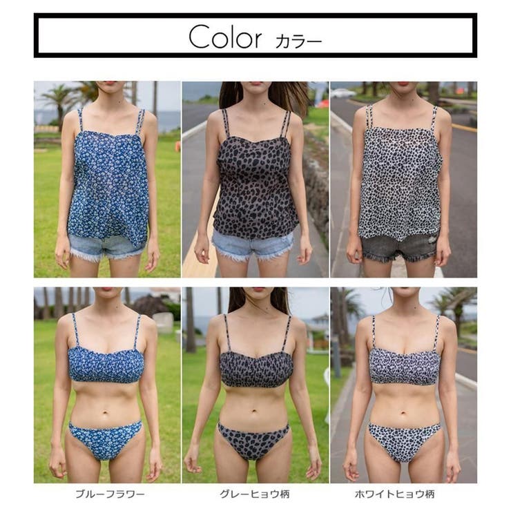 キャミ付き花柄チューブトップビキニ4点セット(水着・体型カバー水着) | GRAXIA | 詳細画像4 