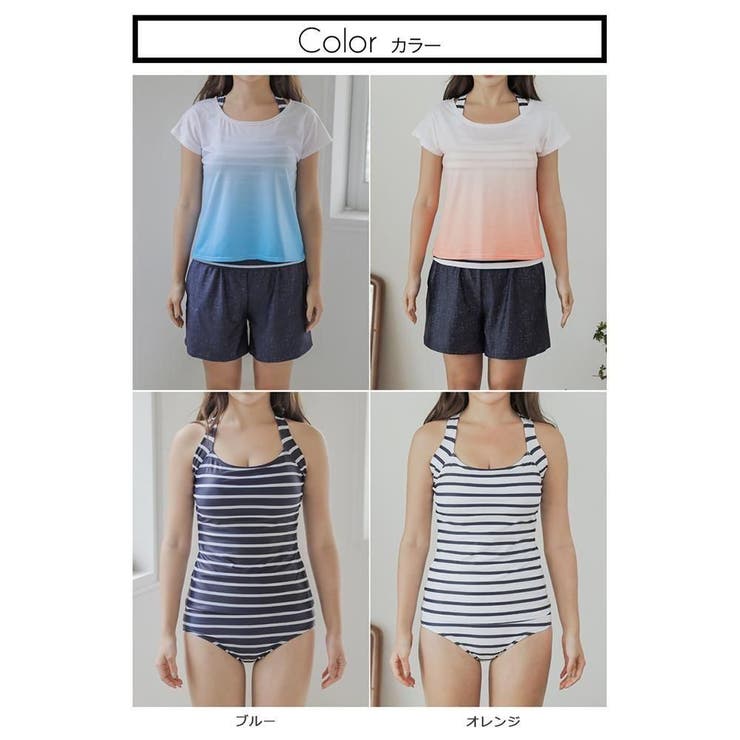 グラデTとボーダータンキニの体形カバー水着4点セット(水着・体型カバー水着) | GRAXIA | 詳細画像4 